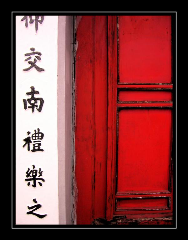 Temple Door.JPG